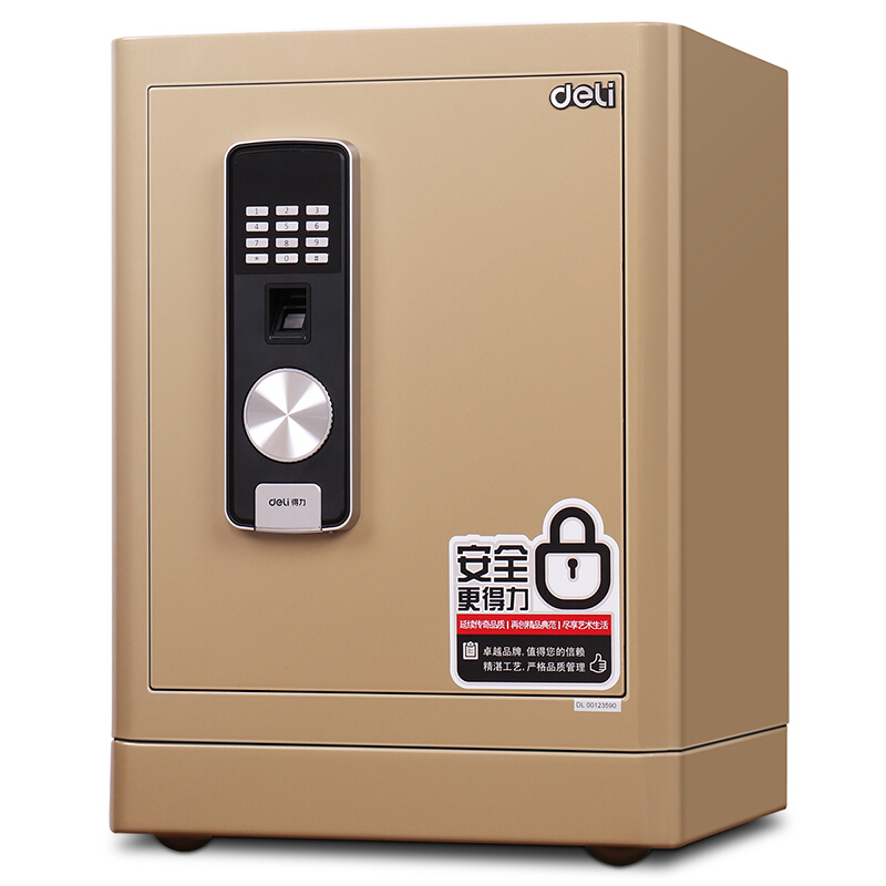 得力(deli)4067指纹密码双重保险箱 淡金 高62cm 电子防盗保险箱 3C认证办公家用防盗合同资料保险柜