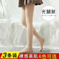 浪莎丝袜女中厚春秋连裤袜光腿神器中厚防勾丝秋冬黑肉色打底裤袜 50D（建议20~30℃穿） 光腿肤3双