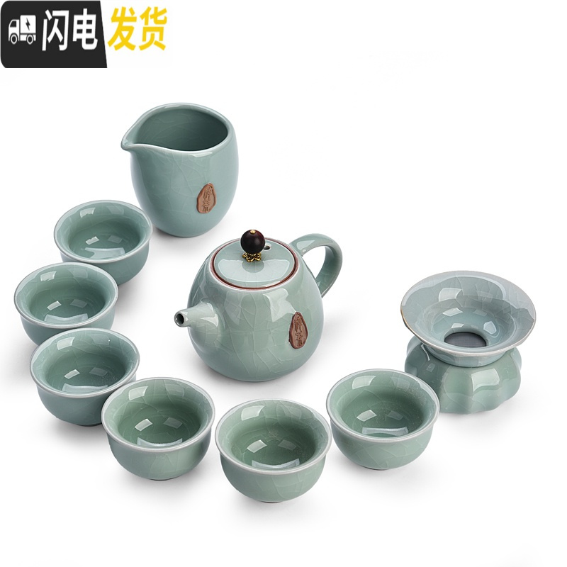 三维工匠哥窑套装家用陶瓷开片汝窑茶具泡茶器茶杯茶壶洗整套功夫茶具 10头天青哥窑茶壶禅茶套组