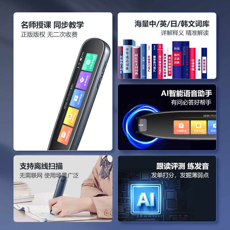 纽曼电子辞典N5 黑色128G+蓝牙耳机+单词卡全科词典笔扫描翻译教材单词智能扫读小初高中大学生通用学习英语查单词用神器