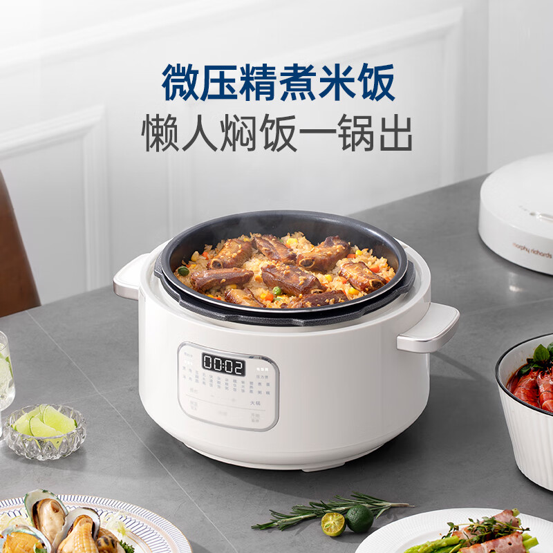 摩飞电器 电压力锅 家用4L多功能电高压锅电饭煲 MR8700白高清大图