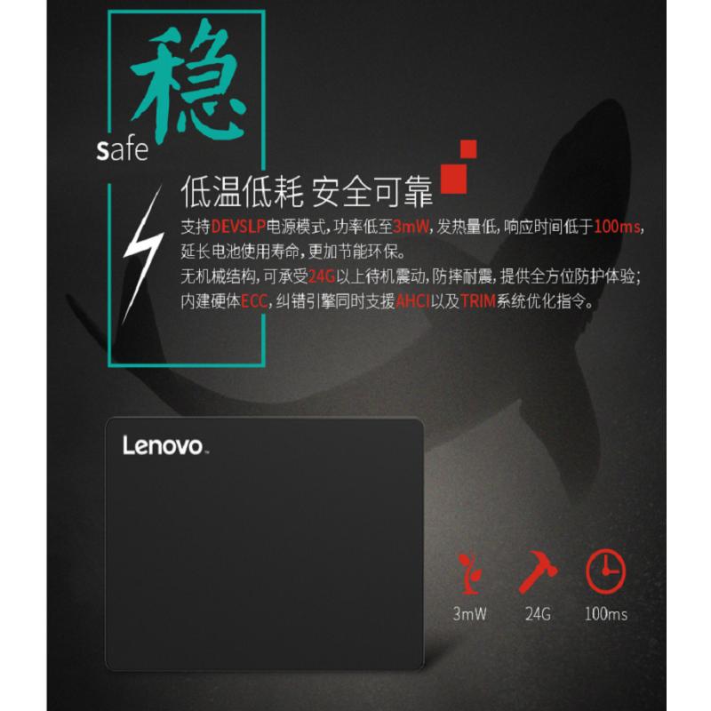 联想(Lenovo)SL700 480G SATA3 闪电鲨系列 SSD 固态硬盘 联想 HB