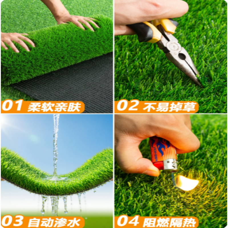 诚智旺 仿真草皮 人造草皮 2cm高密/平方米高清大图
