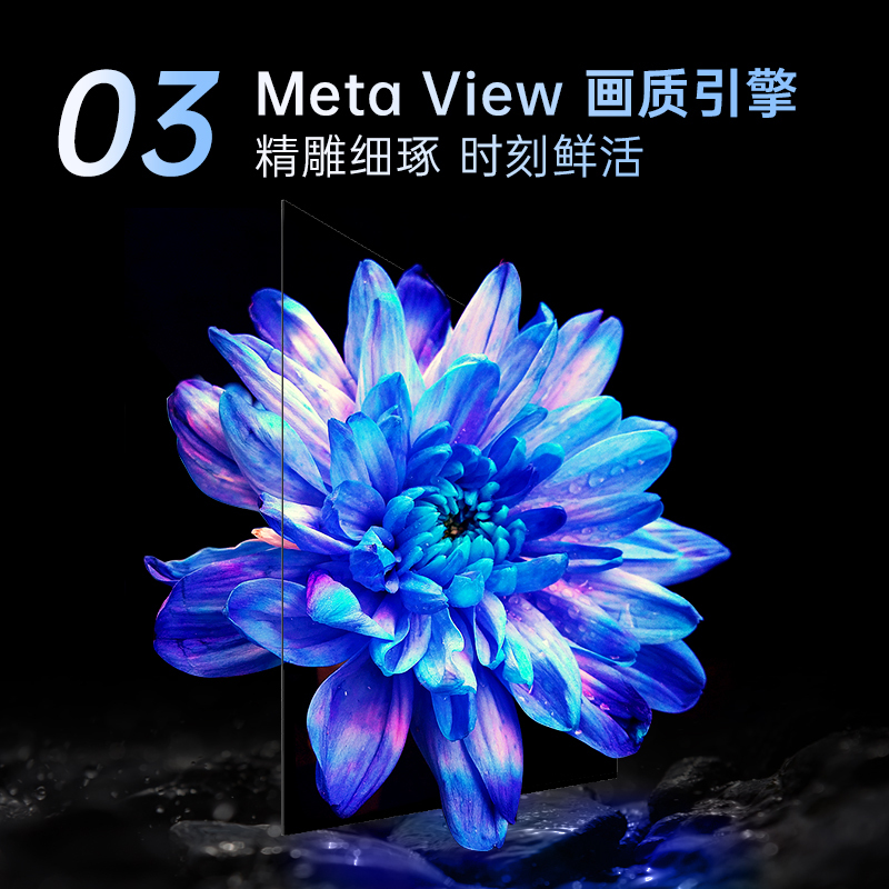 康佳阿斐亚 75E8 75英寸 2+32GB 免遥控语音 网络 4K超清全面屏投屏 智能语音液晶平板电视机