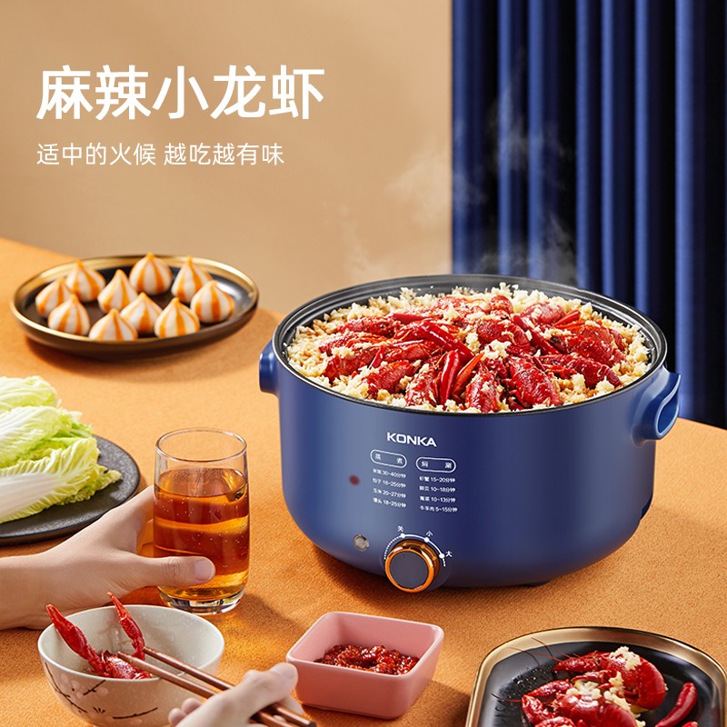 康佳KONKA大容量电火锅多功能5L电热锅 蓝色KZG-HP502高清大图