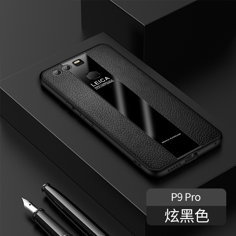 【送钢化膜】高铭宣华为p9手机壳p9plus防摔商务男款保时捷皮纹指环支架扣九保护套新个性 P9Pro【炫黑色】送钢化膜