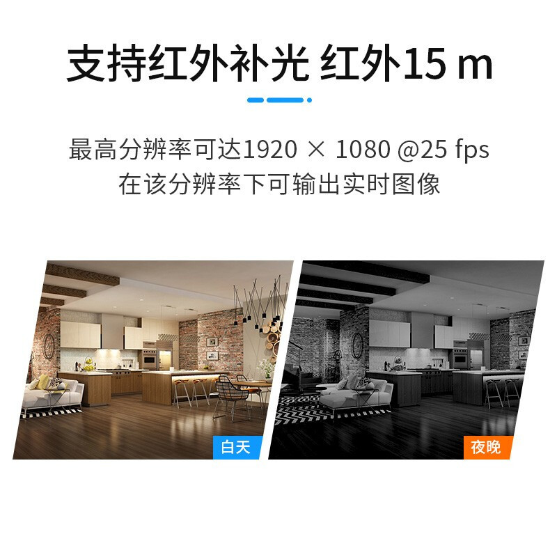 海康威视监控摄像头400万像素定焦\/变焦红外网络球机 语音对讲 家用监控器1Q140IY-TE DS-2SC1Q120