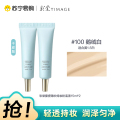 彩棠雾瓷薄纱持妆粉底液饰颜遮瑕膏100鹅绒白15ml*2