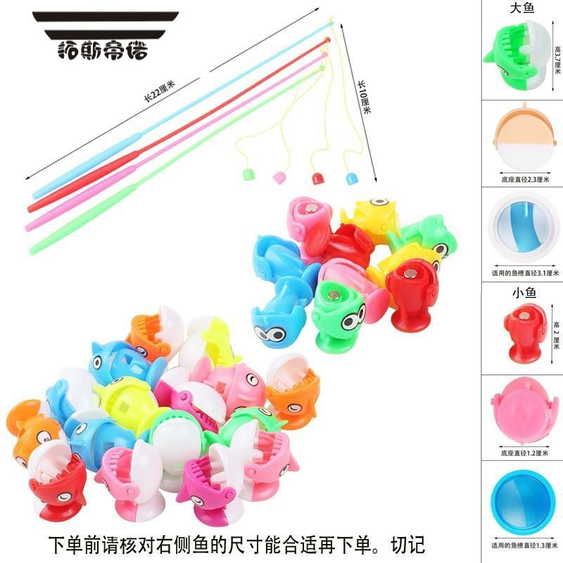 拓斯帝诺儿童电动钓鱼玩具小猫钓鱼亲子钓鱼玩具盘配件磁性鱼竿鱼钩小鱼 大号带钓钩4根杆钓鱼机专用
