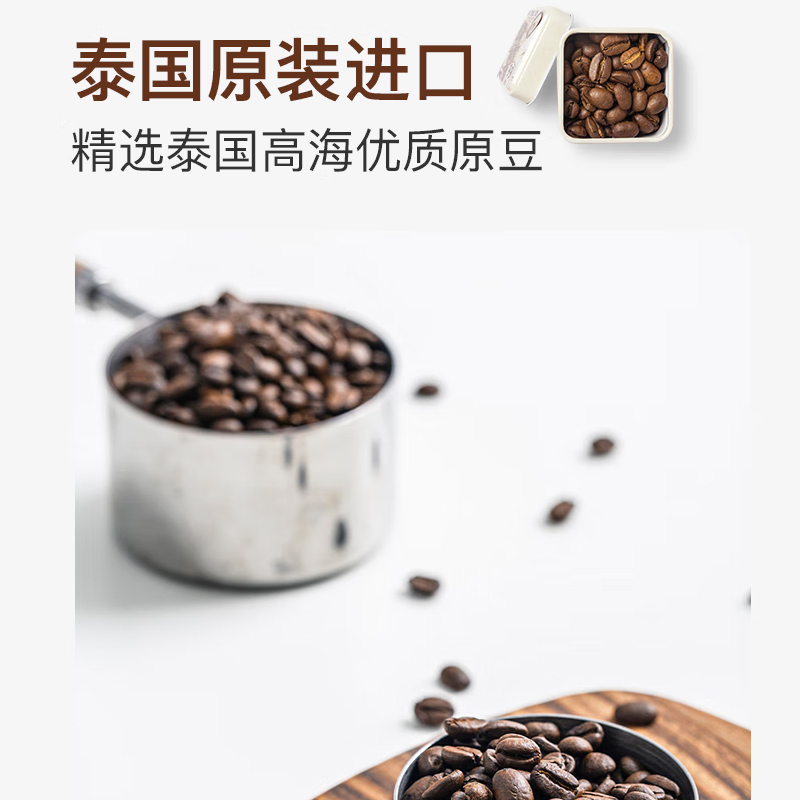 雀巢咖啡泰国进口三合一速溶咖啡粉27条香浓高清大图