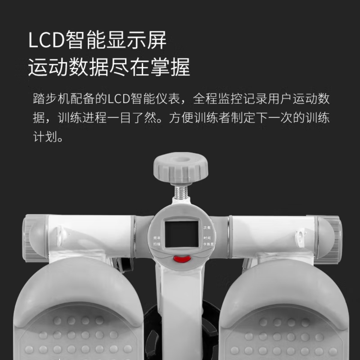 敲打熊家用踏步机健身器材小型脚踏减肥神器瘦小腿原地脚踏机 KS701高清大图
