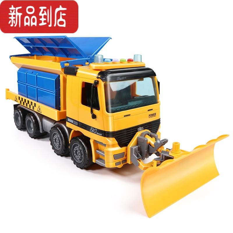 日本除雪機製作所 HTR262 – 除雪の総合デパート 株式会社ニットク