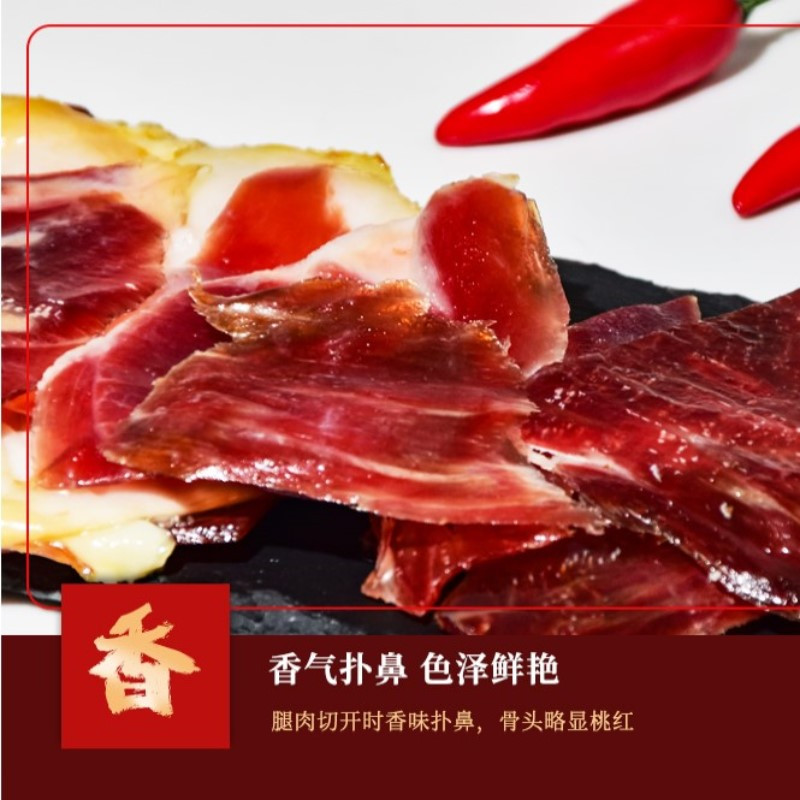 [宣威火腿]正宗云南宣威火腿片装200g*2袋 云南特产美食 煲汤 火腿肉风干切片 年货节