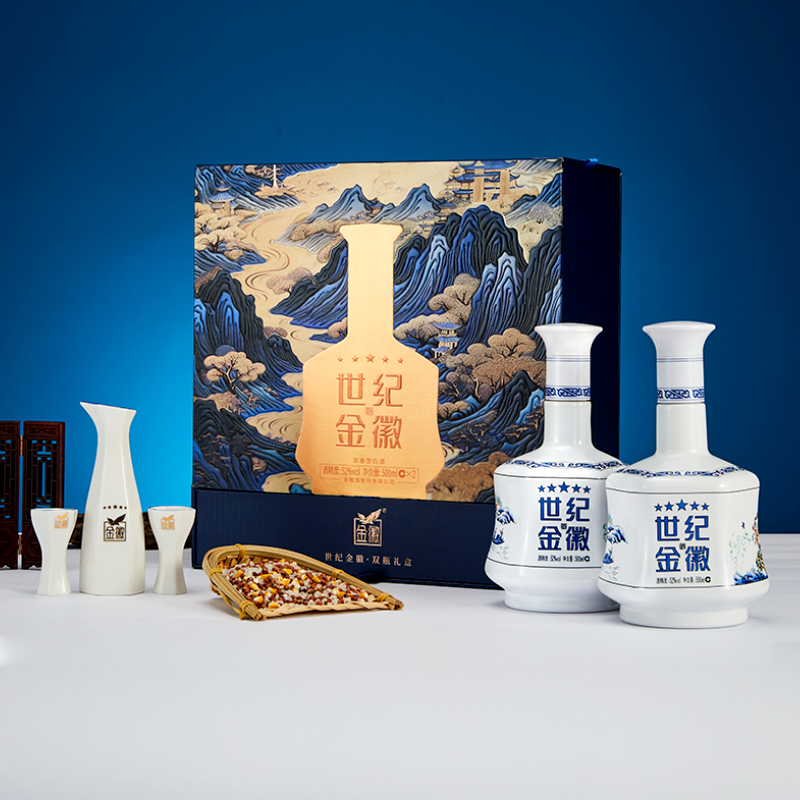 金徽酒世纪金徽五星52度500ml*2瓶礼盒浓香型白酒送礼宴请高清大图