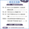 思想政治 高中通用 [正版]2023新版星火迷你minibook高中思想政治基础知识手册口袋书高一二三掌中宝随身记背高考