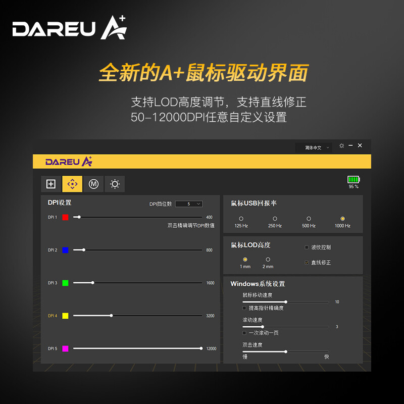 达尔优(dareu)A950无线有线蓝牙三模轻量化游戏电竞鼠标KBS2.0RGB灯光Type-c充电底座内置锂电-星空黑