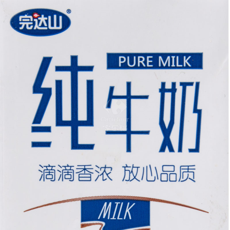 完达山 纯牛奶250ml*20盒/箱