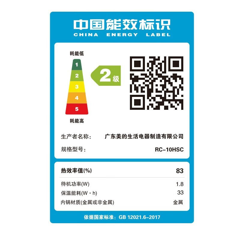 东芝(TOSHIBA)鲜饭煲多功能家用IH智能发芽米电饭煲电饭锅3L快速饭2-6人RC-10HSC