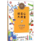 [M]好奇心大课堂-9787113209254