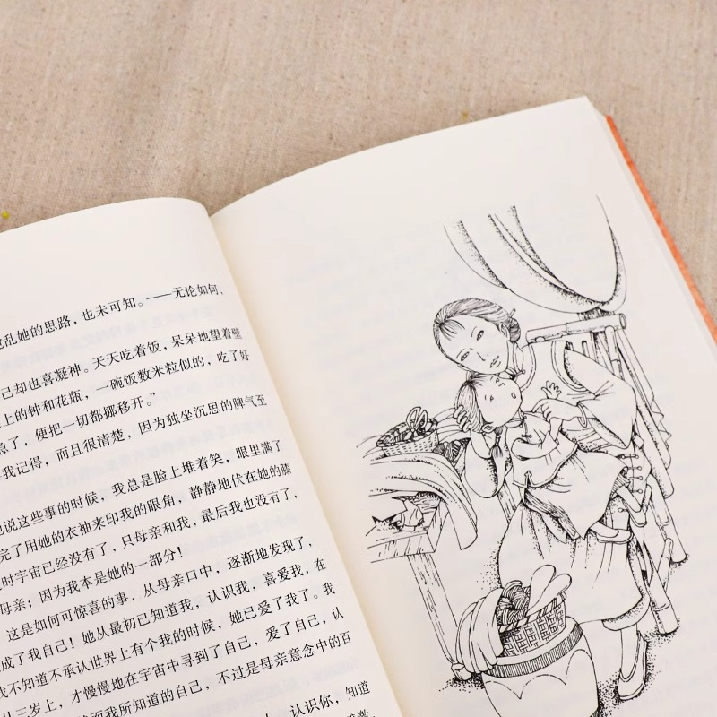 寄小读者 [正版] 寄小读者 冰心百年百部中国儿童文学经典书系 中小学生三四五六七年级课外阅读故事书 长江少年儿童出版