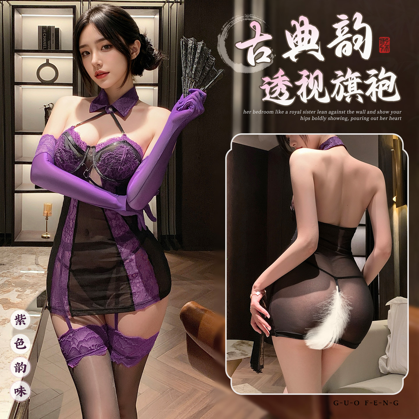 霏慕钢托聚拢小胸显大女式情趣睡衣性感情趣内衣钢圈睡裙床上免脱月夜秘事暗欲透视连衣裙ZY95