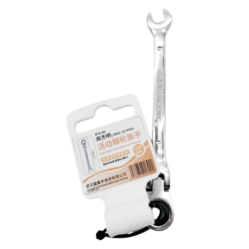 亮杰明 活动棘轮扳手 RTA-08 把高清大图