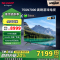 夏普(SHARP) 4T-C75GN7000A 75英寸4K 144HZ高刷XT画质引擎 4+64G 无镉广色域液晶电视