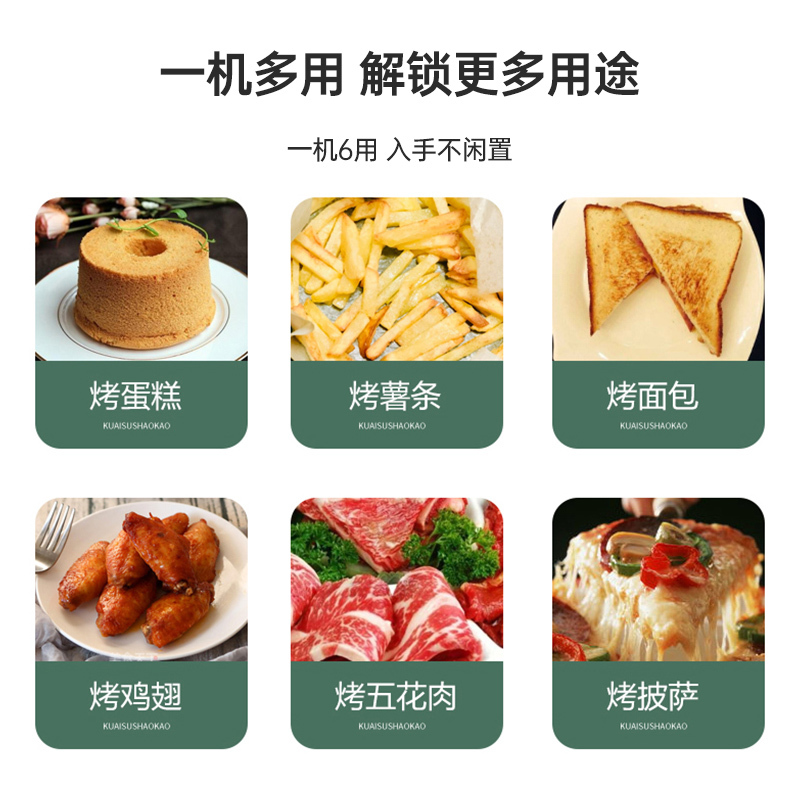 七彩叮当空气炸锅KZ03
