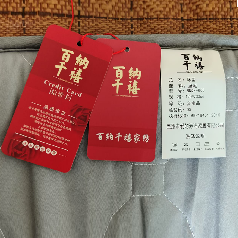 百纳千禧 床垫 BNQX-R05 120*200cm 张高清大图