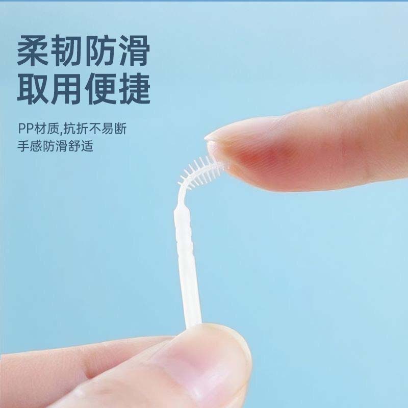海氏海诺 300支装牙齿缝隙清洁牙签刷双头牙签刷口腔牙齿清洁一次性塑料牙缝刷高清大图