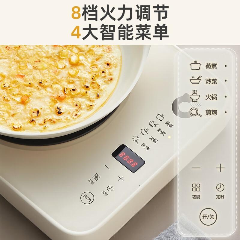 小熊(Bear) 家用电磁炉电池炉2200W大功率猛火爆炒炒菜智能触控防水面板8档火力纤薄电磁灶火锅炉DCL-B2...高清大图