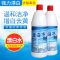 漂白剂白色衣物专用增白大桶酒店宾馆强力去污去黄去霉清洁漂白水 漂白水3瓶500ml