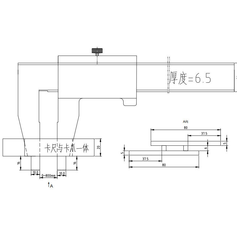 定制专用卡尺 0-800MM 货期60天