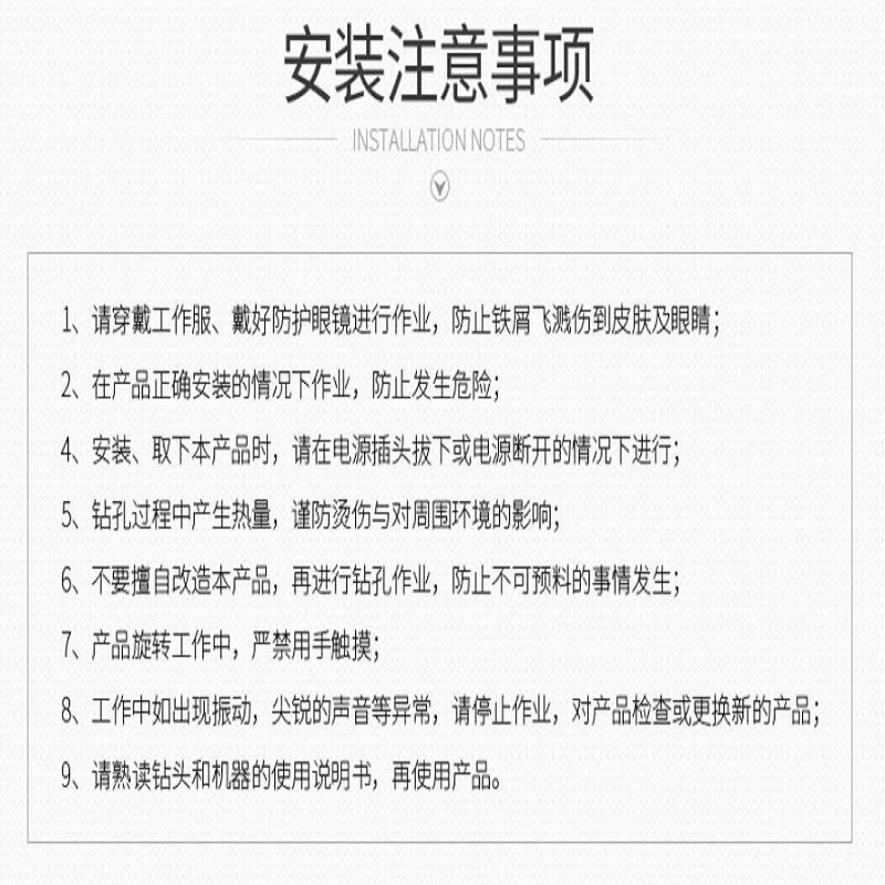 黄麓 钻头 31*25 支图片