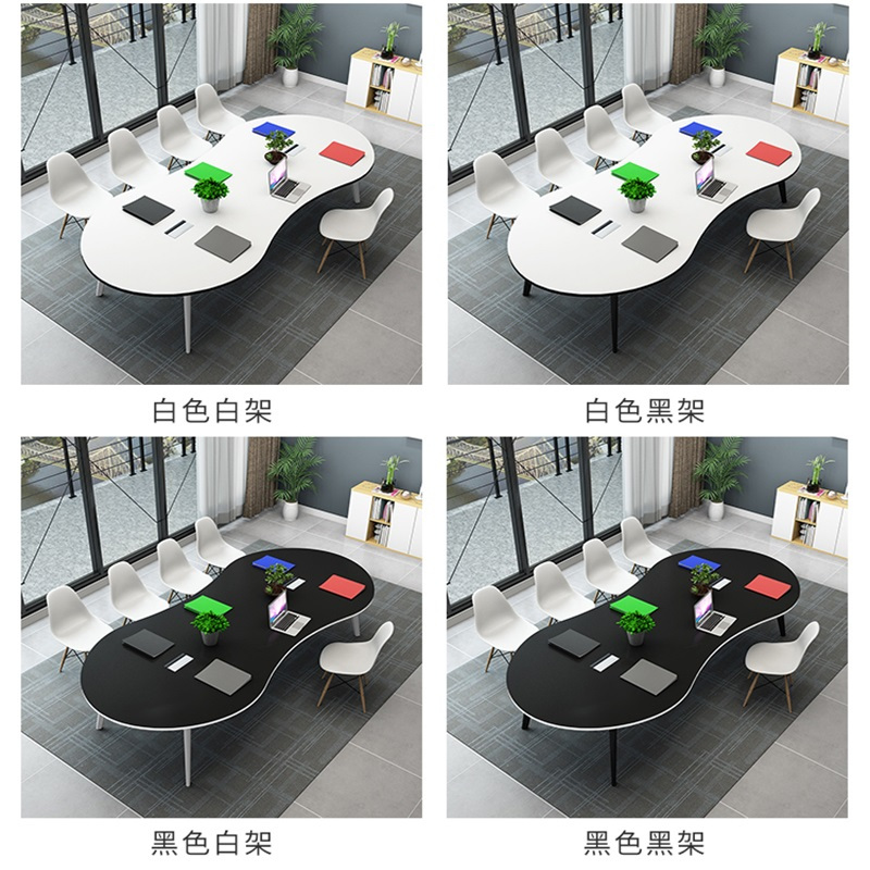易企采 会议桌长桌简约现代培训桌洽谈桌椅组合小型时尚创意椭圆形办公桌[颜色备注]