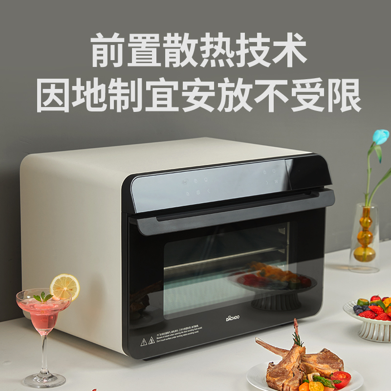 老板电器大厨台式蒸烤箱家用台式蒸烤一体机空气炸电烤箱