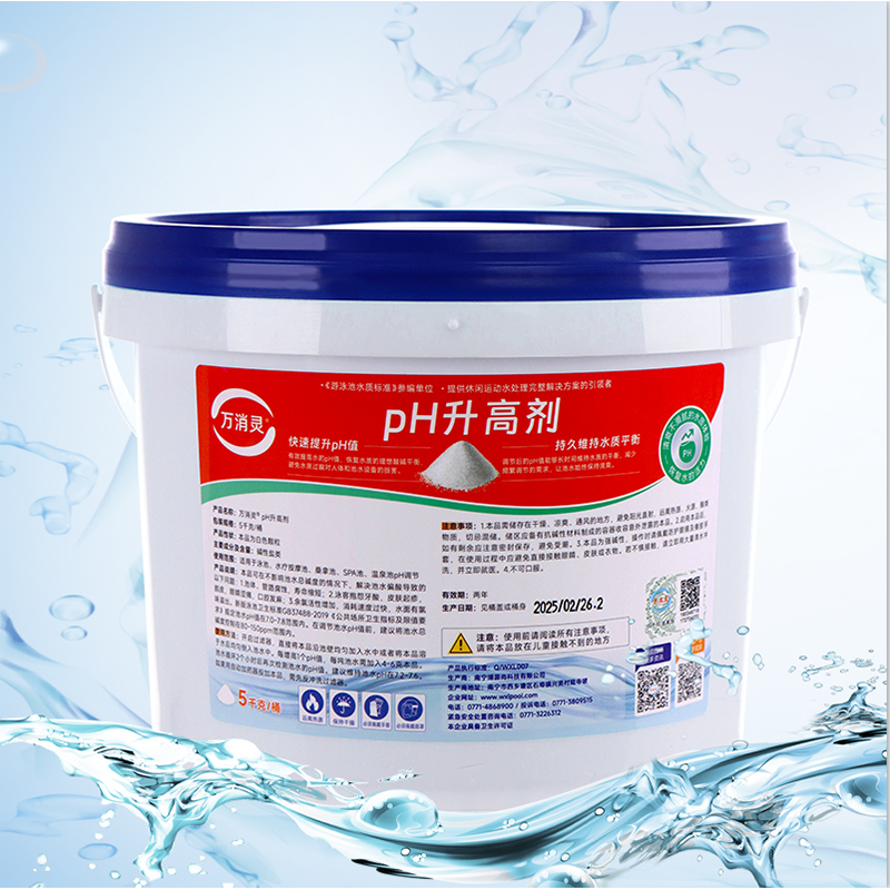 万消灵PH升高剂酸粉酸碱度调节剂泳池水酸碱值水处理药剂5KG/桶高清大图