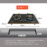 企业价 燃气灶 750大面板燃气灶双灶开孔大尺寸700*400嵌入式煤气灶 右九孔 天然气定制类商品