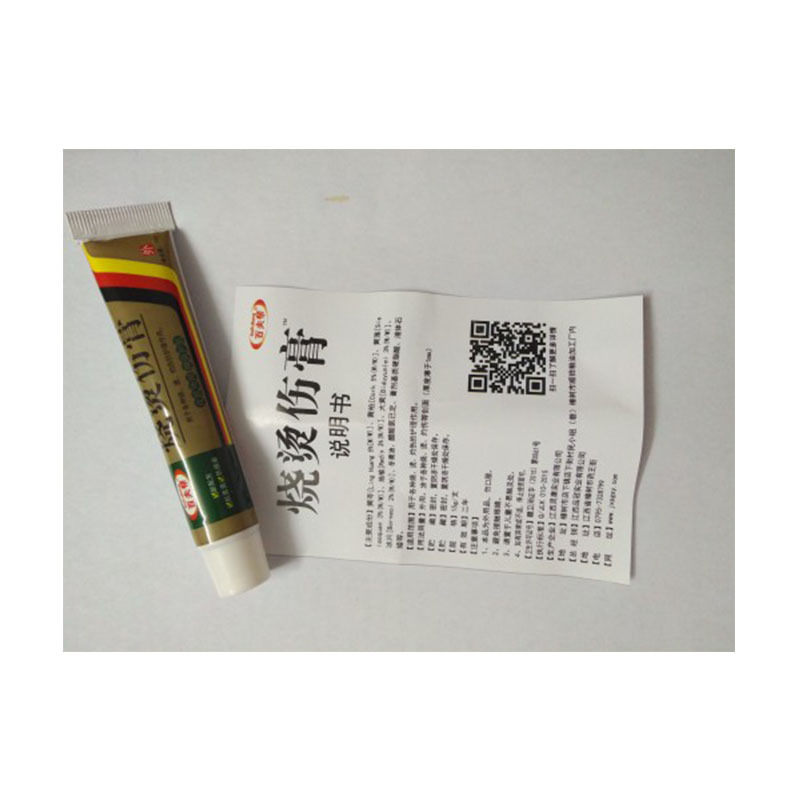 绿丁 百夫帮 烧烫伤膏 15g