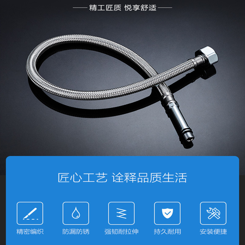 聚颐 面盆软管50cmJY-MPRG50