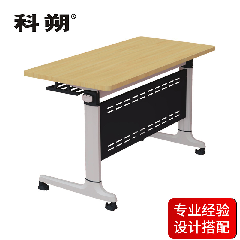 科朔 条桌折叠桌长条会议桌翻版桌会议桌1400W*500D*750H FT-20514