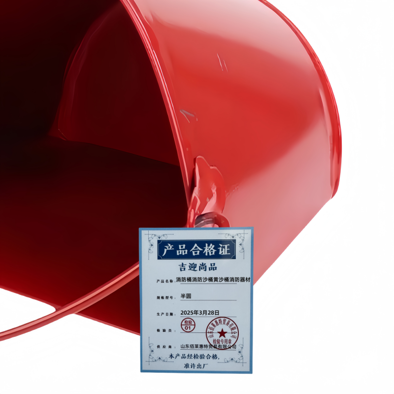 吉迎尚品 消防桶消防沙桶黄沙桶消防器材 半圆 个高清大图