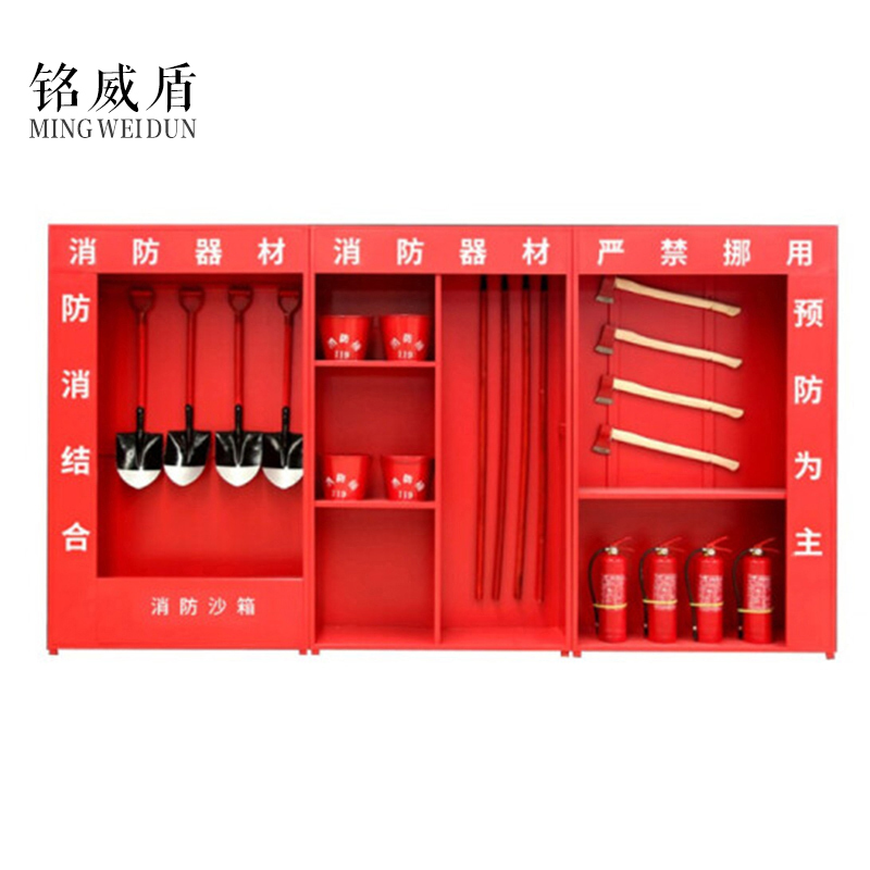 铭威盾微型消防站消防柜消防器材全套装灭火箱展示建筑工地柜工具物资柜2000mm*2400mm*390