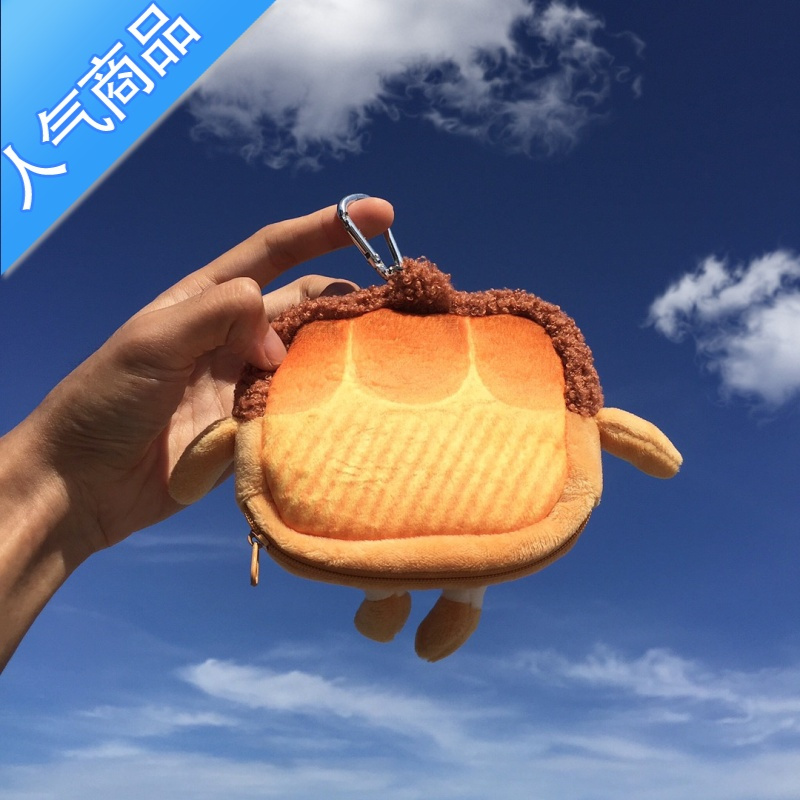 封后吐司零钱包毛绒耳机收纳包可爱萌面包迷你小包包创意日系软妹玩偶钱包男