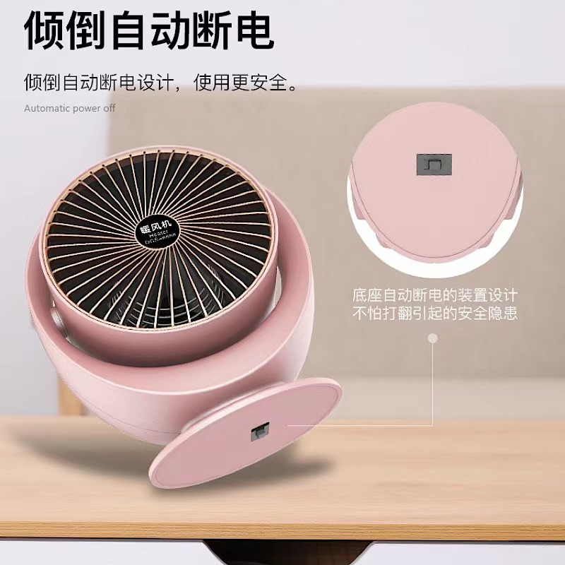 龙战士小六家居暖风机陶瓷加热机械款