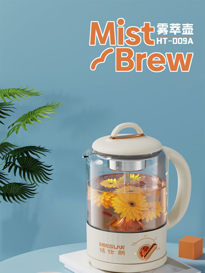 铭仕朗(MINSLAN) 多功能养生壶智能煮茶器烧水壶雾萃壶 1.5L MSL-YSH004高清大图
