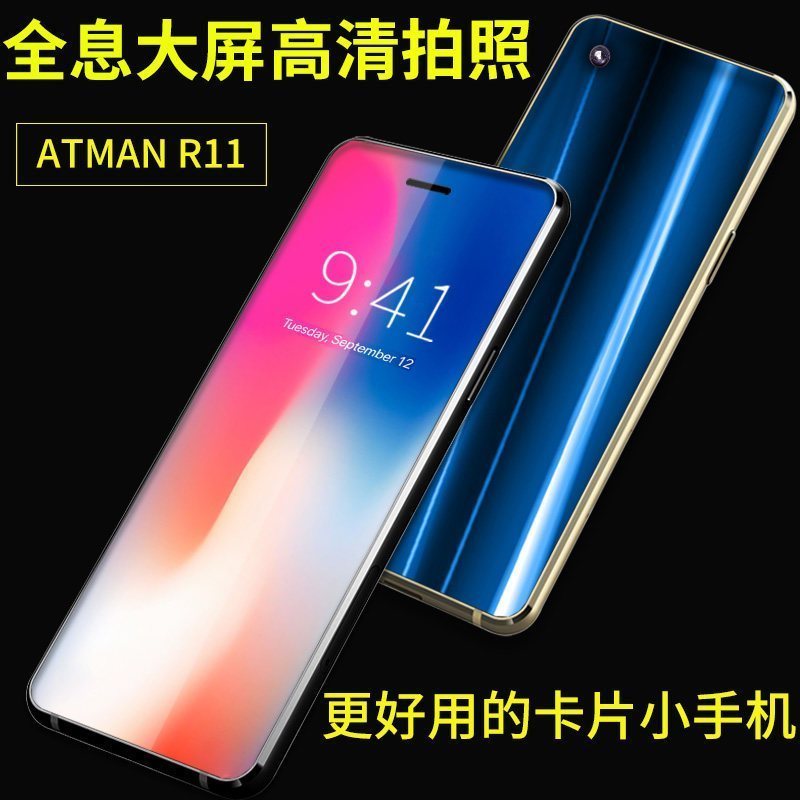 创星/ATMAN R11 蓝色 移动联通双卡双待超薄卡片机小手机学生儿童备用机时尚手机