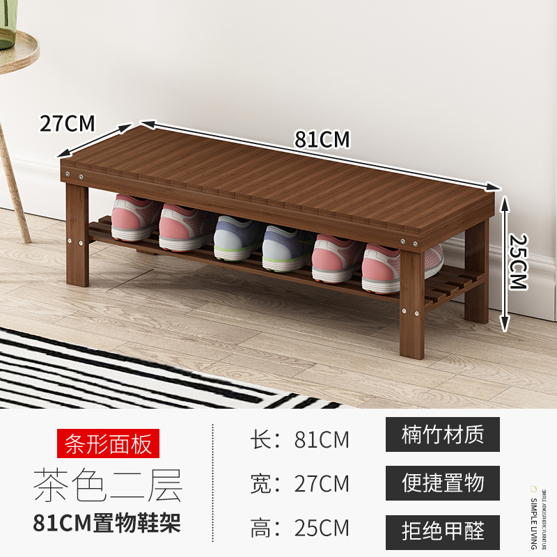 介绍_楠竹矮换鞋凳迷你鞋架鞋柜试闪电客穿鞋凳田园矮凳厅凳小方凳搁