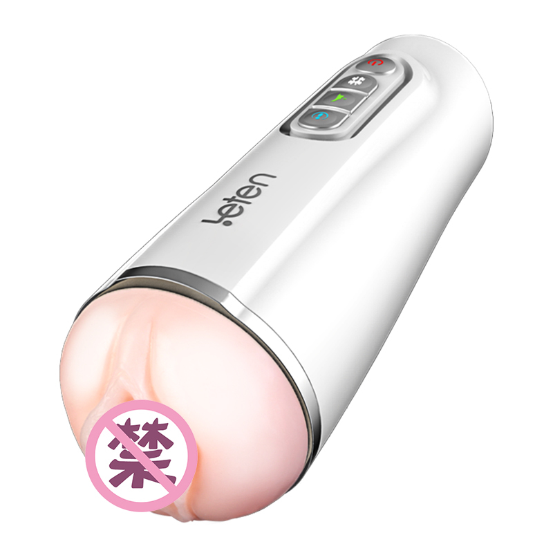 新款智能全自动互动语音伊娃飞机杯男用双气囊电动自慰器