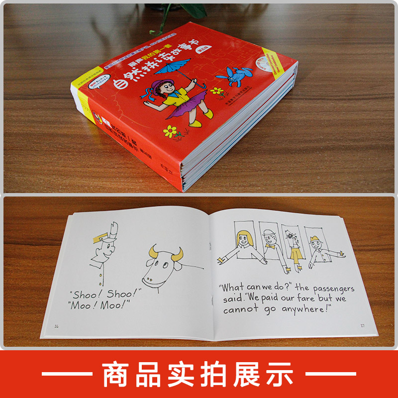 [醉染正版]丽声我的第一套自然拼读故事书第五级 5级 儿童读物儿童英语教辅 幼儿少儿英语 7~8岁英语读物 儿童英语读物高清大图